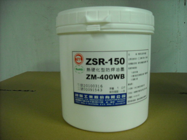 ZSR150